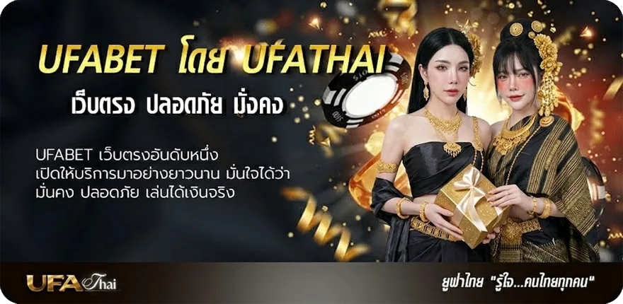 โปรโมชั่น เว็ปเเทงบอล แรง — แทงบอลออนไลน์ คาสิโน หวย มวย สล็อต ครบวงจร